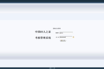 Raytheon Appraisal Management System v7 03 Official version of installation debugging service fee