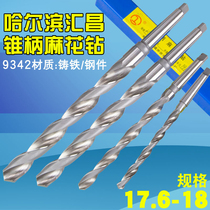 Harbin Huichang extended taper drill taper shank bit 17 6*17 8*17 9*18*300*350*400MM