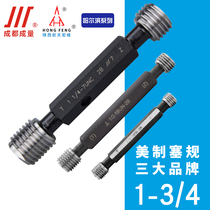 To become a mass-production thread stopper gauge Hongfeng Yingcheng Harbin 13 4-5-6-8-12UN-16UN-20UN 2B