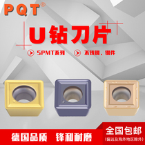 PQT U drill blade fast drill violent drill SPMT050204 060204 07T308 090408