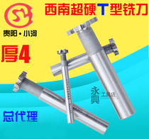 Southwest superhard straight shank T-slot milling cutter T-milling cutter straight shank trapezoidal cutter 4*10*12*16*20*25*30