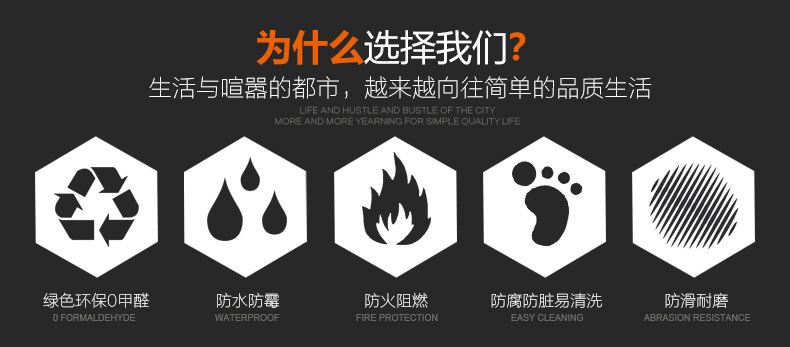 新款地胶地板革防火塑料卧室地板胶舞蹈室工程革塑胶加厚卷材自粘