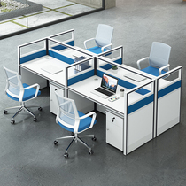 Simple Office Chairs Combined Staff Working Position Four Screen Partition Screens Financial Double Computer Desk Sub