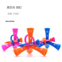 South Korea imports golf nails for the next-court accessories with the ball to drag the Creative Triangle