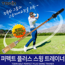 Golf Swing Practice Indoor Outdoor Posture Strength Correction Motion for Men and Women Imported by Korean