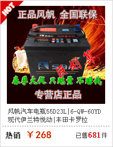 Аккумулятор 骆驼汽车电瓶12v70ah80d26l/r起亚k5智跑现代胜达索纳塔a4蓄电池 Camel