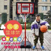 SBA305 childrens basketball stand outdoor boys throw blue frame can lift indoor toys kindergarten shooting home