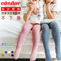Spain Condor new baby boys and girls fall winter cotton long tube children's bottoming socks pantyhose