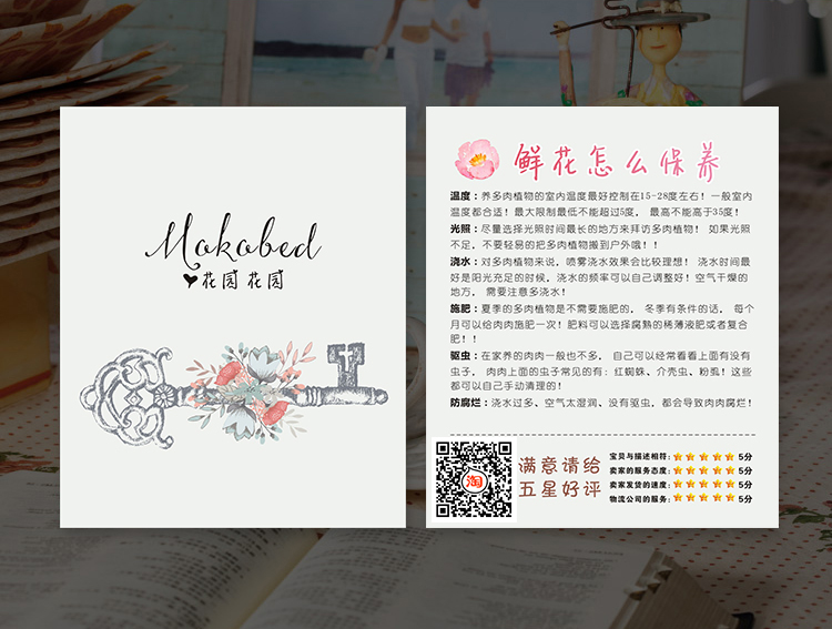 折卡定制卡明信片定做感谢制作淘宝售后服务小画法打印刷名片设计学室内设计卡片书图片