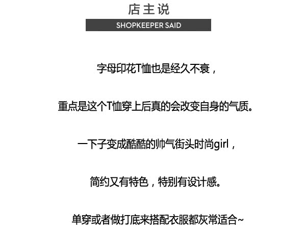 路易威登字母y 娃娃傢 2020夏季新款 韓版時尚字母T恤女學生上衣 潮Y445 路易威登字母包