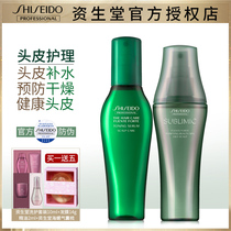 Imported capital nursing home Aroma Scalp Care Essence Dew head leather tonic water to deduct anti-drying and free of washing