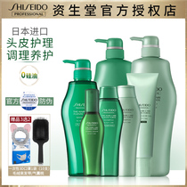 Imported Shiseido Core Care Dao Fangfang Scalp Care Shampoo Dew Cool Oil Oil Control Anti-dandruff and Silicon Free