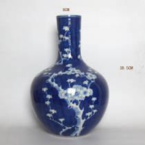 Live broadcast 1 6 seconds Price blue and white blue ice plum celestial sphere bottle