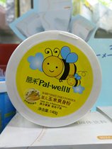 Original Penghe baby corn talcum powder 140g baby corn flour Newborn baby body powder