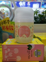 Original Penghe Centella Asiatica care cream Baby baby soothing cream upgraded version