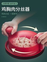 Pet dog cat chicken minced meat machine multifunctional assistive meat minced meat