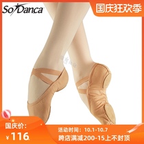 Brazil imported So Danca professional dance shoes ballet shoes women adult soft bottom practice shoes cat claw shoes SD16