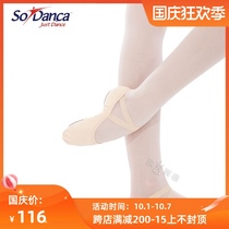 So Danca imported professional childrens dance shoes ballet soft soles training shoes young children elastic soft shoes SD16