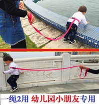 Multi-purpose kindergarten childrens anti-loss belt traction rope Baby anti-loss bracelet belt safety anti-loss rope