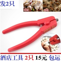 2 15 yuan clam shell opening tools Huaha pliers Blood clam pliers Peel off hair cockles Blood clam clams Hair ha mud clam blood clam pliers