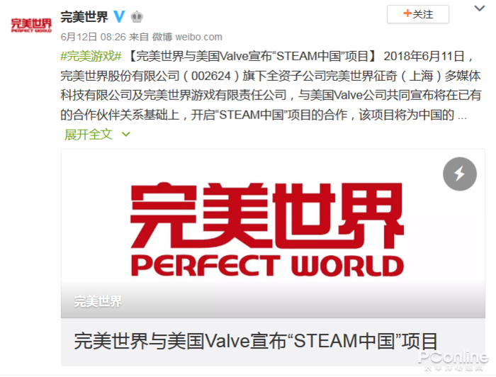 Steam中国版来了今后..