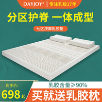 Natural latex mattress 5cm7 5cm Thai imported rubber 1 8 meters 1 5m double bed tatami cushion