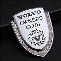 VOLVO VOLVO S60 S90 XC60 XC90 modified shield car logo car sticker tail label decoration sticker