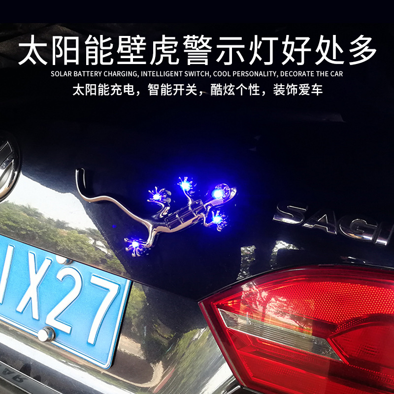 3D stereos gecko car look with luminous tail mark personality appearance car stickup with decorative stickers Ping An Metal