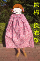 Outdoor Swimming Pure Cotton Dressing deity Skirt Hood Photography Model Portable Winning dressing room Bathing Tent Shade