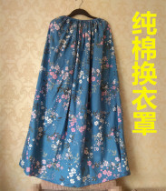 Outdoor Pure Cotton Changing Swimwear Swimming Skirt Cover Photography Seaside Model Portable Winning more clothes Bath Tent Full to send sunscreen