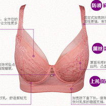 One beauty funky 840 adjusted thin section lace D cups bra side for big code five rows of buttons