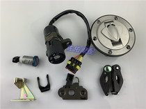 Huanglong BJ600GS BN600 set lock electric door lock car lock fuel tank cap fuel tank lock