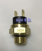 Yellow Dragon BJ600GS -A BN600 BJ300 water tank outlet temperature sensor 98° water temperature switch