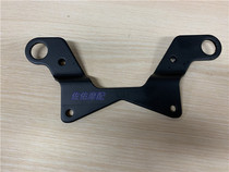 Huanglong BJ600GS -A European version of BN600 TNT600 headlight upper mounting bracket upper mount original