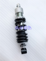 Suitable for Fortune Wings Club BJ500GS-A rear shock absorberS Fortune Wings 502 off-road off-road rear shock absorber