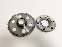 State 4-20 Yellow Dragon BJ BN TNT600i Beyond the clutch starts the large tooth starter disc original dress