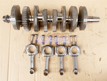 Huanglong BJ600GS-A BN600i TNT600 crankshaft assembly connecting rod assembly