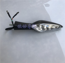 Huanglong BJ600GS BN600 TNT600 front and rear turn signals turn lights