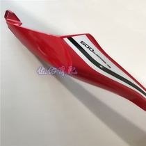 Race 600RR left right rear rear hood QJ600GS-3B rear shield tail skirt seat lower guard plate rear