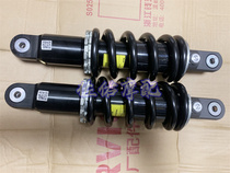 Huang Long 600 race 600QJ600GS-3B after 600QJ600GS-3A original fitting KYB rear shock absorber after shock