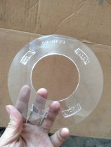 Taiwan made flywheel guard plate variable speed flywheel protection plate SM-HP23 steel wire shield protection sheet