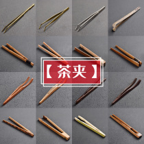 Tea clip Anti-scalding bamboo Kung Fu tea set Metal tea leaf cup clip Tweezers Tea ceremony Six Junzi accessories Made of copper bamboo and wood