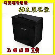 Mark pen bag 36 48 60 80 Mark pen storage box Mark pen bag