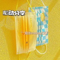 Yellow cheese mask cute three-layer 2021 new fashion version blue checkerboard gradient female student high value