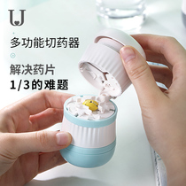Japan imported medicine cutter one-third medicine box grinding machine cutting tablet grinding powder artifact cut one point two