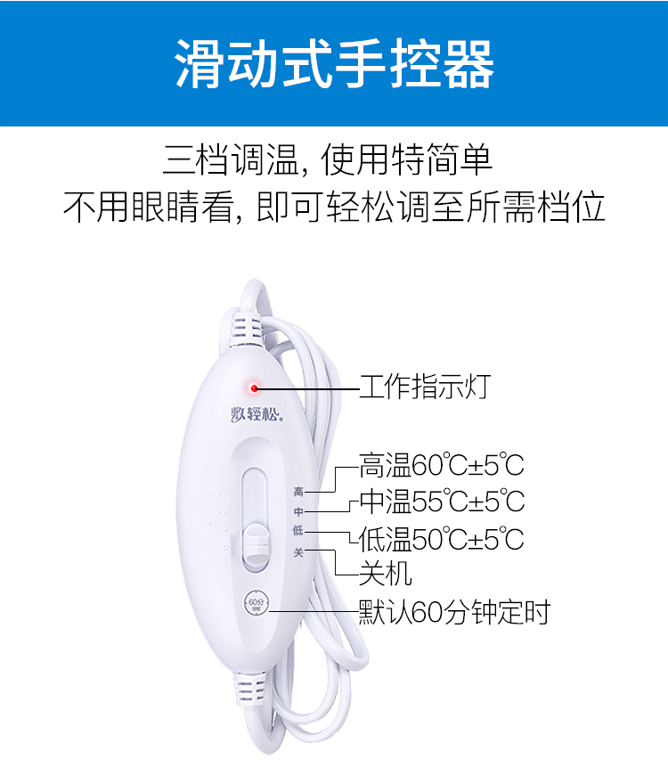 shinraku compress easily heat the far-infrared heating heat to keep warm electric heating belt warm gongbao warm belly men and women