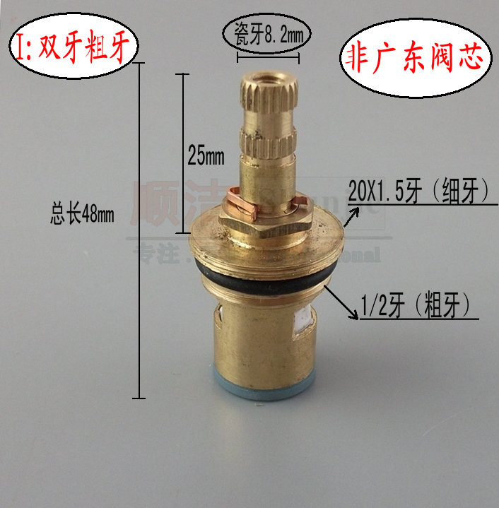 陶瓷阀芯 快开 水龙头阀门芯 龙头 维修配件 冷热水龙头阀芯全铜