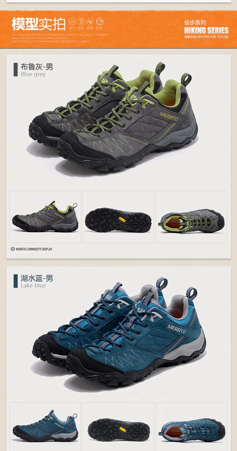 трекинговые кроссовки MERRTO MERRTO / step way трекинговые кроссовки MERRTO MERRTO / step way