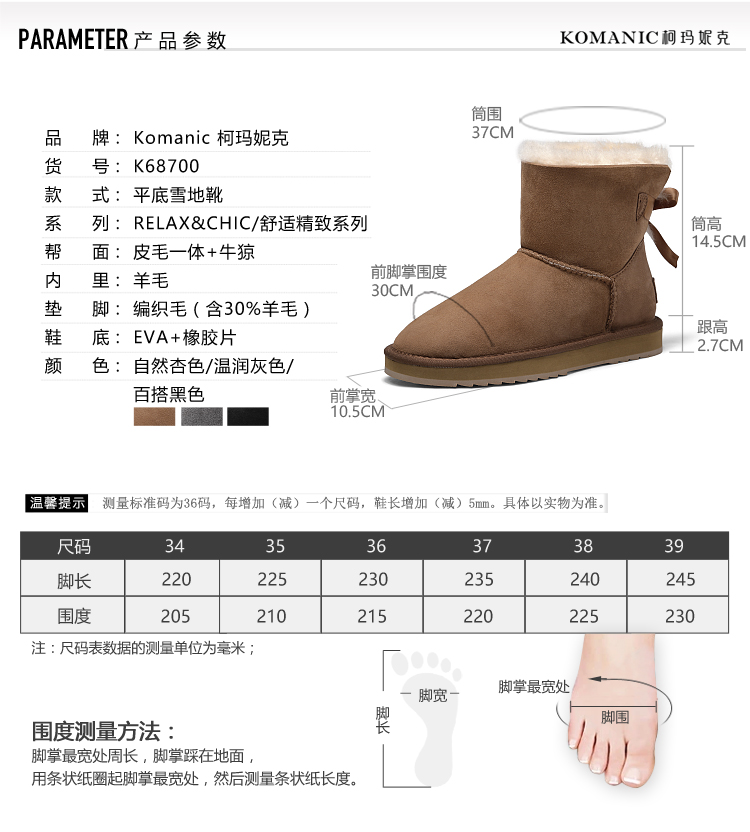 普拉達皮毛一體夾克 柯瑪妮克 2020冬季新款平跟女鞋 圓頭厚底靴短筒皮毛一體雪地靴女 普拉達皮夾包