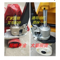 2 ton 2 ton 3 ton 5T Manual hydraulic carrying car rams Oil Ram Oil Ram Oil Ram Oil Ram FORKLIFT ACCESSORIES JACK